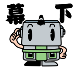 Japanese game magazines Famimaga sticker #4938931