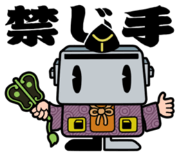 Japanese game magazines Famimaga sticker #4938933