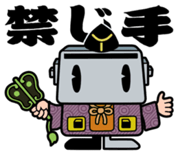 Japanese game magazines Famimaga sticker #4938933