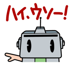 Japanese game magazines Famimaga sticker #4938934