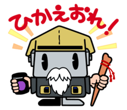 Japanese game magazines Famimaga sticker #4938940