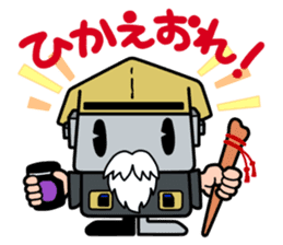 Japanese game magazines Famimaga sticker #4938940