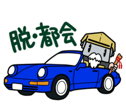 Japanese game magazines Famimaga sticker #4938941