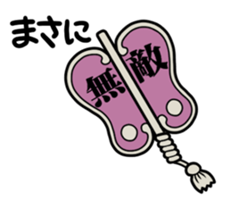 Japanese game magazines Famimaga sticker #4938942