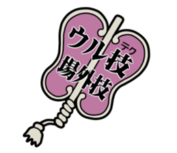 Japanese game magazines Famimaga sticker #4938943