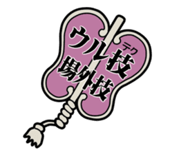 Japanese game magazines Famimaga sticker #4938943