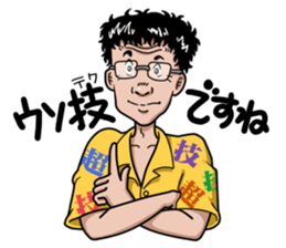 Japanese game magazines Famimaga sticker #4938945