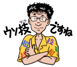 Japanese game magazines Famimaga sticker #4938945