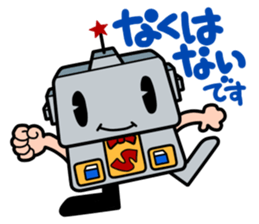 Japanese game magazines Famimaga sticker #4938950