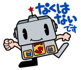 Japanese game magazines Famimaga sticker #4938950