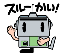 Japanese game magazines Famimaga sticker #4938951