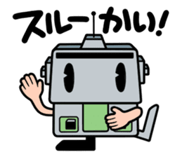 Japanese game magazines Famimaga sticker #4938951