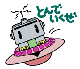 Japanese game magazines Famimaga sticker #4938953