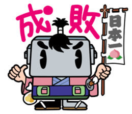 Japanese game magazines Famimaga sticker #4938956