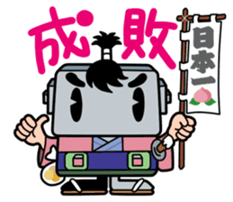 Japanese game magazines Famimaga sticker #4938956