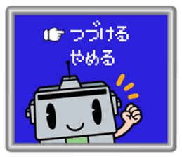 Japanese game magazines Famimaga sticker #4938964