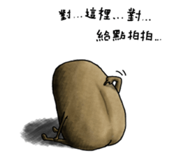 Pofato sticker #4939083