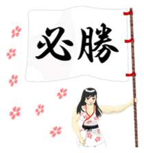 YAMATO DAMASHI Sticker sticker #4939166