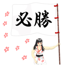 YAMATO DAMASHI Sticker sticker #4939166