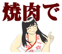 YAMATO DAMASHI Sticker sticker #4939170