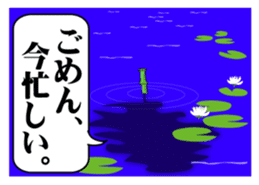 YAMATO DAMASHI Sticker sticker #4939178