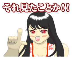 YAMATO DAMASHI Sticker sticker #4939179