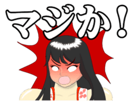 YAMATO DAMASHI Sticker sticker #4939181