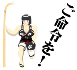 YAMATO DAMASHI Sticker sticker #4939186