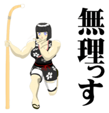 YAMATO DAMASHI Sticker sticker #4939187