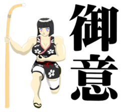 YAMATO DAMASHI Sticker sticker #4939188