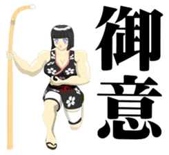 YAMATO DAMASHI Sticker sticker #4939188