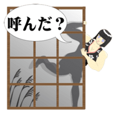 YAMATO DAMASHI Sticker sticker #4939191