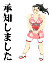 YAMATO DAMASHI Sticker sticker #4939194