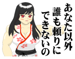 YAMATO DAMASHI Sticker sticker #4939202