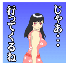 YAMATO DAMASHI Sticker sticker #4939203