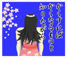 YAMATO DAMASHI Sticker sticker #4939204