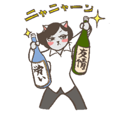 Welcome to the sake club !! sticker #4939567