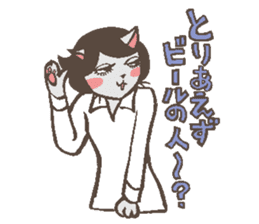 Welcome to the sake club !! sticker #4939569