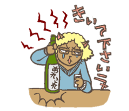 Welcome to the sake club !! sticker #4939583