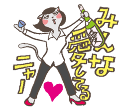 Welcome to the sake club !! sticker #4939588