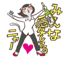 Welcome to the sake club !! sticker #4939588