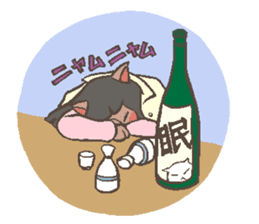 Welcome to the sake club !! sticker #4939592