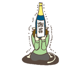 Welcome to the sake club !! sticker #4939594