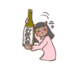 Welcome to the sake club !! sticker #4939604