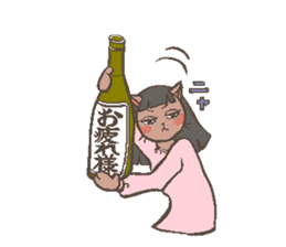 Welcome to the sake club !! sticker #4939604