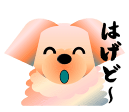 Light color's "Yorkie"in Japan 2 sticker #4939650