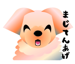 Light color's "Yorkie"in Japan 2 sticker #4939659