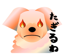 Light color's "Yorkie"in Japan 2 sticker #4939660