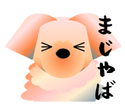 Light color's "Yorkie"in Japan 2 sticker #4939661