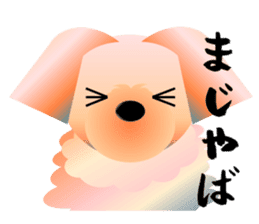 Light color's "Yorkie"in Japan 2 sticker #4939661